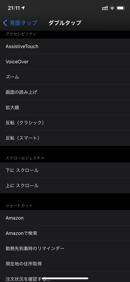 f:id:bambamboo333:20200919215221p:plain f:id:bambamboo333:20200919215221p:plain