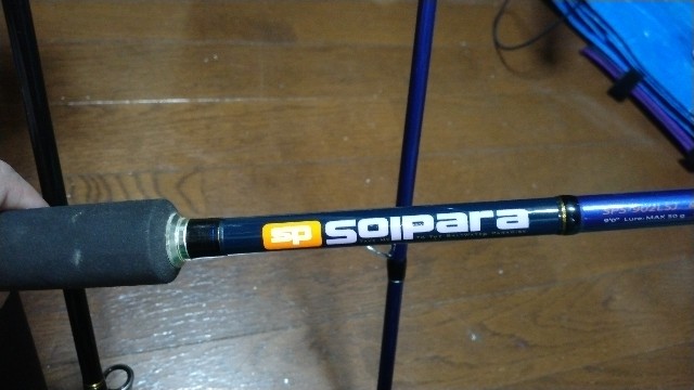 ロッドガイドのサビ落とし 素晴らしき釣りの日々を