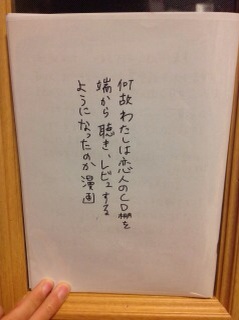 f:id:bambi_eco1020:20140405192718j:plain f:id:bambi_eco1020:20140405192718j:plain