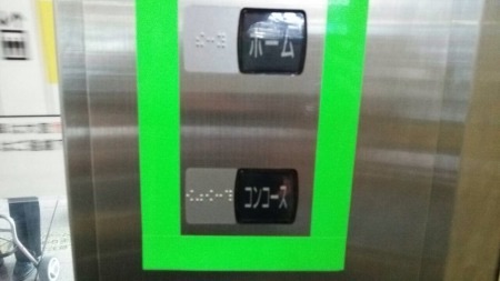 f:id:bambi_eco1020:20150820220140j:plain