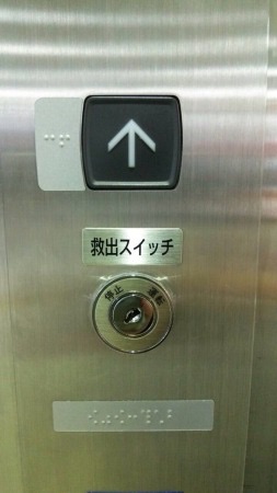 f:id:bambi_eco1020:20150820220206j:plain