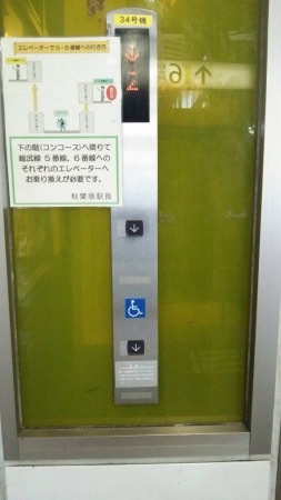 f:id:bambi_eco1020:20150820220440j:plain