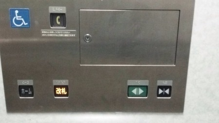 f:id:bambi_eco1020:20150820221634j:plain