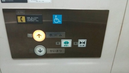 f:id:bambi_eco1020:20150820221824j:plain