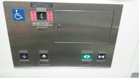 f:id:bambi_eco1020:20150820222023j:plain