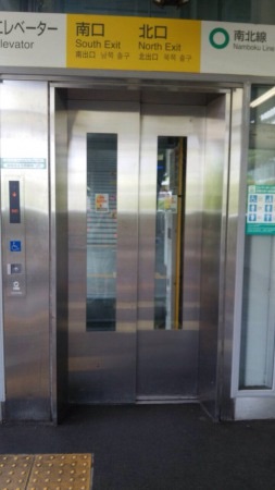 f:id:bambi_eco1020:20150820222314j:plain