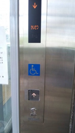 f:id:bambi_eco1020:20150820222427j:plain