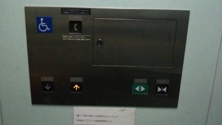 f:id:bambi_eco1020:20150820222517j:plain