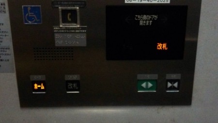 f:id:bambi_eco1020:20150820222623j:plain