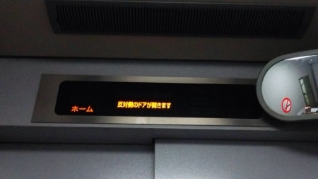 f:id:bambi_eco1020:20150820222656j:plain