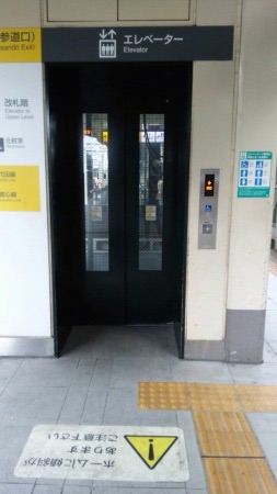 f:id:bambi_eco1020:20150820223751j:plain