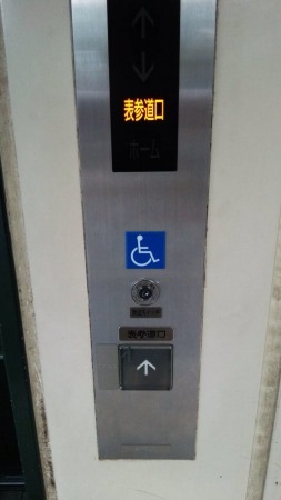 f:id:bambi_eco1020:20150820223826j:plain