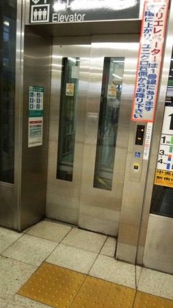 f:id:bambi_eco1020:20150820223858j:plain