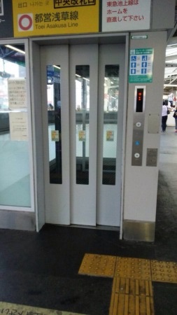 f:id:bambi_eco1020:20150820224655j:plain