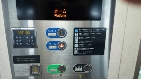 f:id:bambi_eco1020:20150820224818j:plain