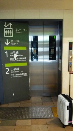 f:id:bambi_eco1020:20150820224840j:plain