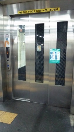 f:id:bambi_eco1020:20150820225004j:plain