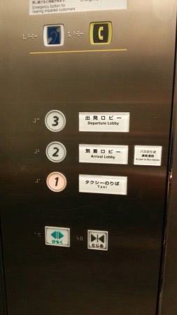 f:id:bambi_eco1020:20150820225331j:plain