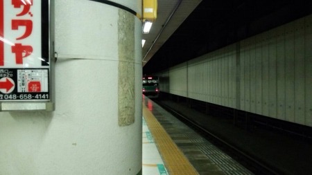 f:id:bambi_eco1020:20150820225630j:plain