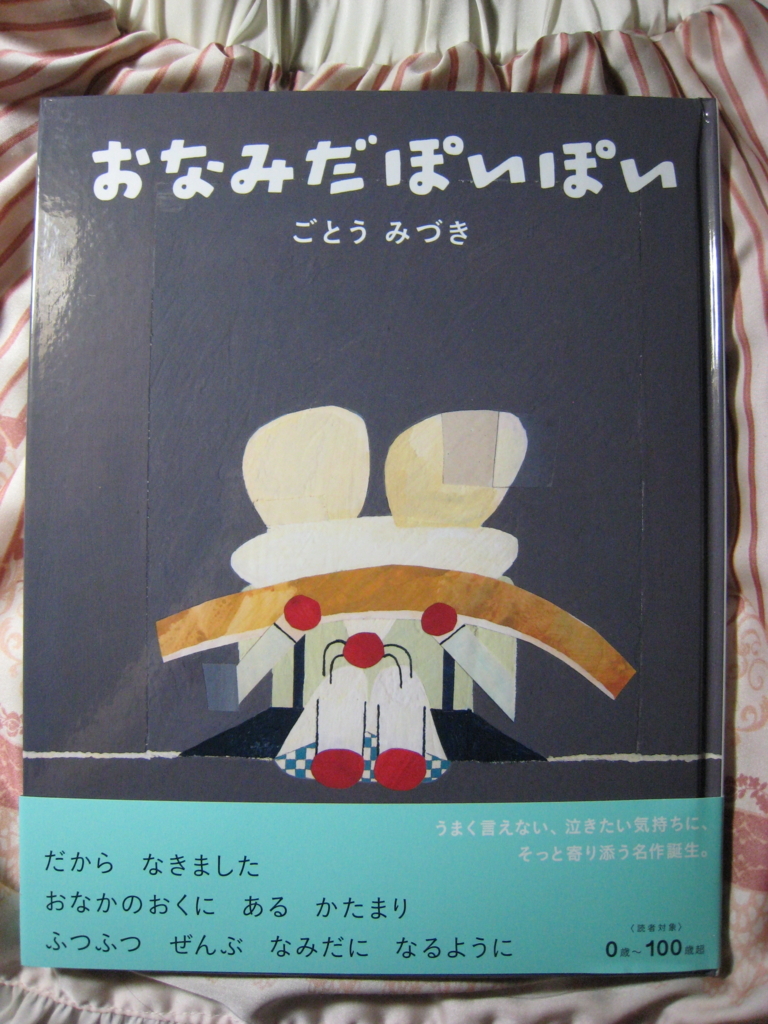 f:id:bambi_eco1020:20170626221724j:plain f:id:bambi_eco1020:20170626221724j:plain