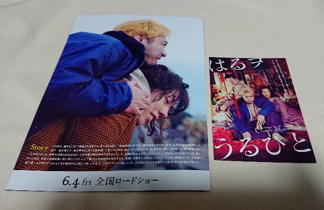 f:id:bambi_eco1020:20210607172859j:image f:id:bambi_eco1020:20210607172859j:image