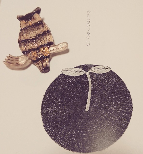 f:id:bambi_eco1020:20210707193848j:image f:id:bambi_eco1020:20210707193848j:image