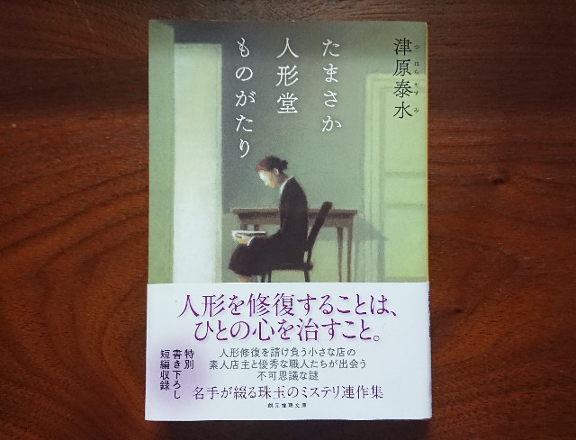 f:id:bambi_eco1020:20220714145858j:image