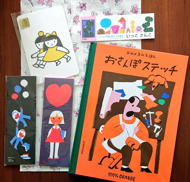 f:id:bambi_eco1020:20230112142723j:image f:id:bambi_eco1020:20230112142723j:image