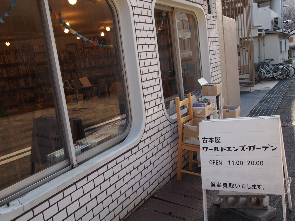 f:id:bambi_yoshikawa:20171222130542j:plain
