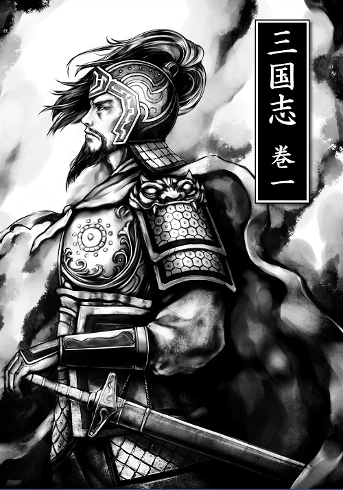 雲蒸竜変の盟2 サークル参加のお知らせ 竹林クロワッサン