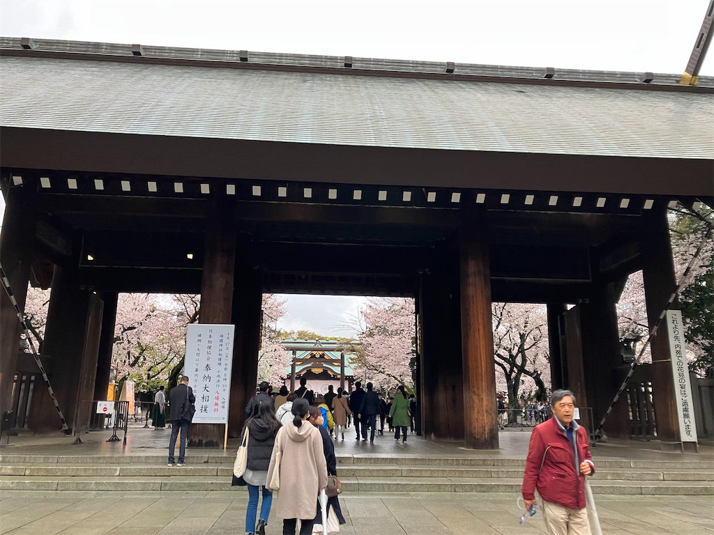 f:id:bamboodancer:20230326151700j:image