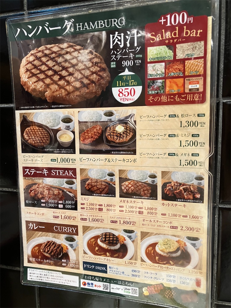 f:id:bamboodancer:20230401005430j:image