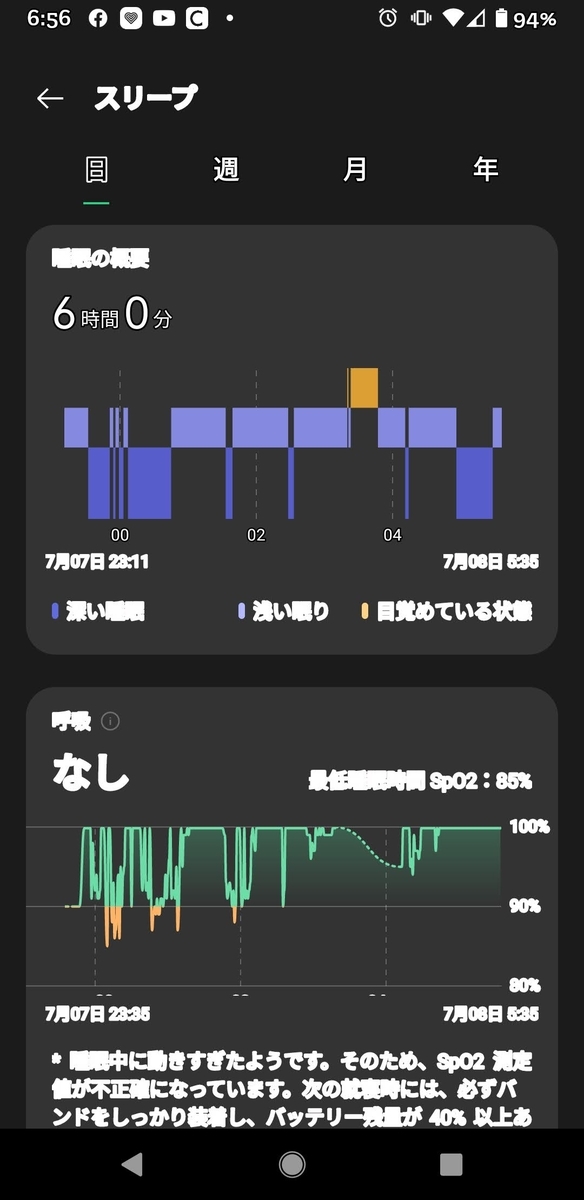 f:id:bamboodmad:20210711170200j:plain