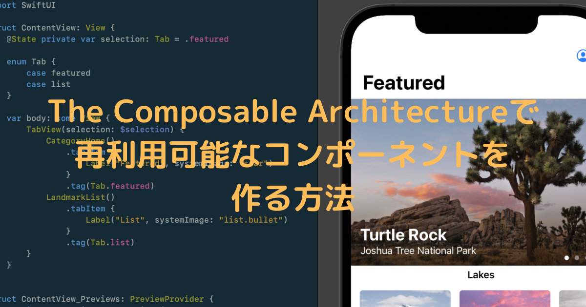 f:id:bamboohero:20210906022107p:plain