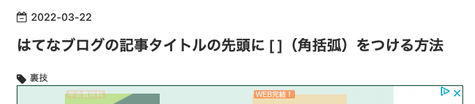 f:id:bamboohero:20220322023359p:plain