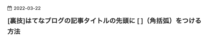 f:id:bamboohero:20220322023723p:plain