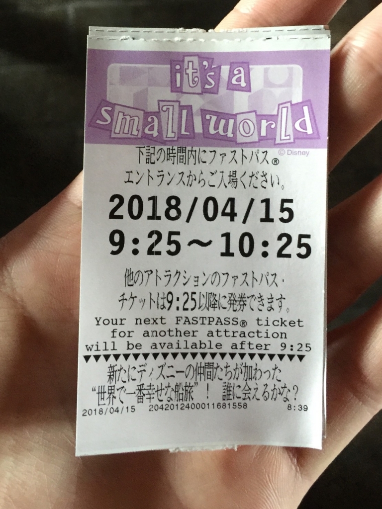 f:id:bambooisland:20180429151701j:plain f:id:bambooisland:20180429151701j:plain