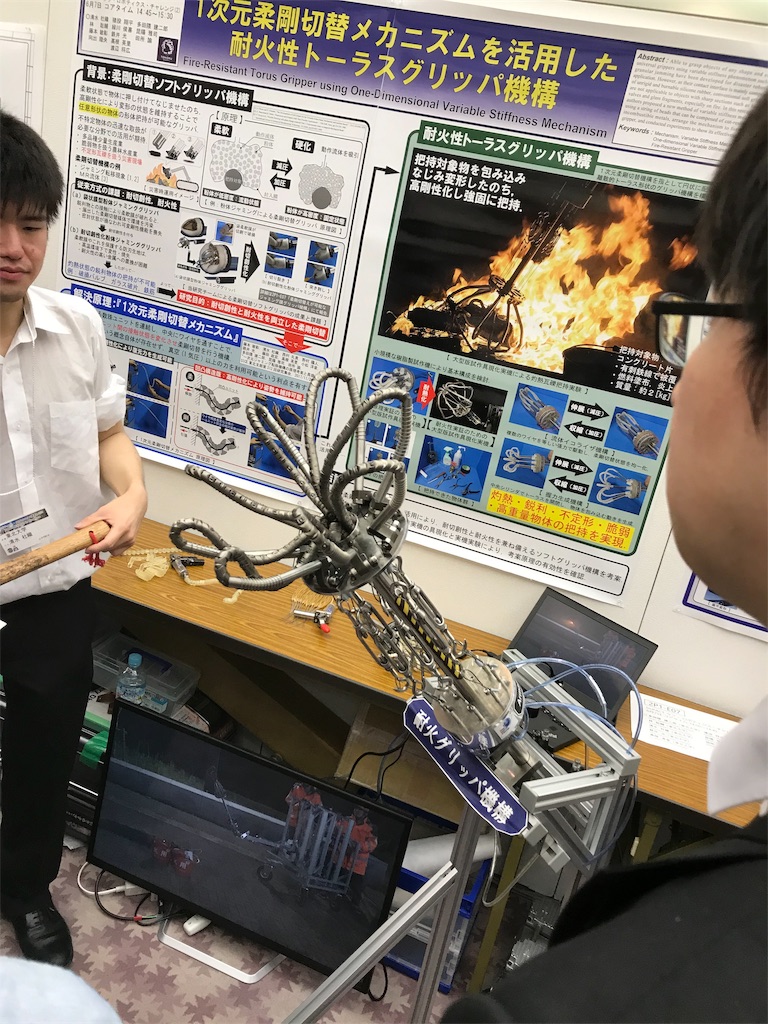 f:id:bamboomush:20190608202549j:image f:id:bamboomush:20190608202549j:image