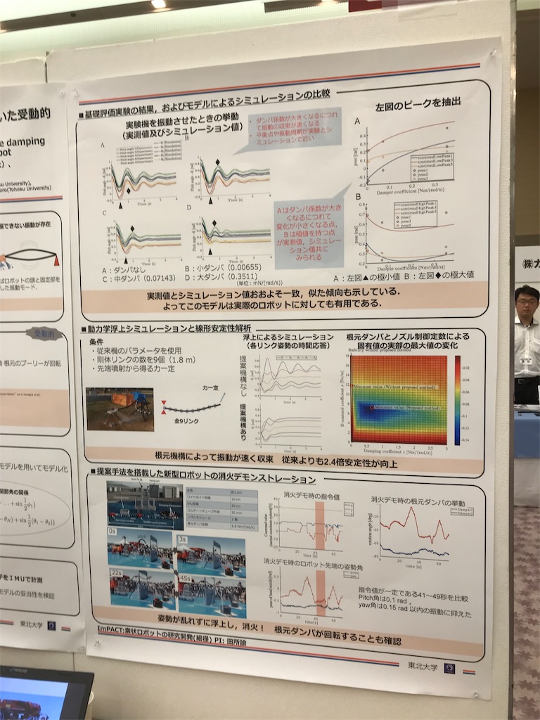 f:id:bamboomush:20190608202552j:image f:id:bamboomush:20190608202552j:image