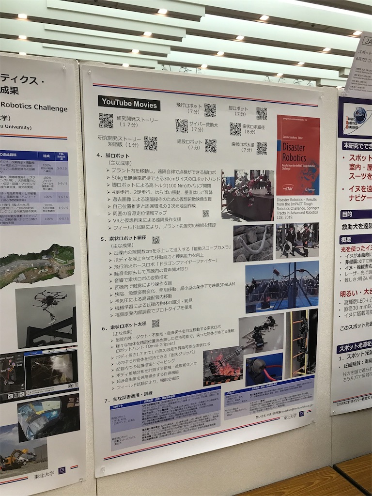 f:id:bamboomush:20190608202621j:image f:id:bamboomush:20190608202621j:image