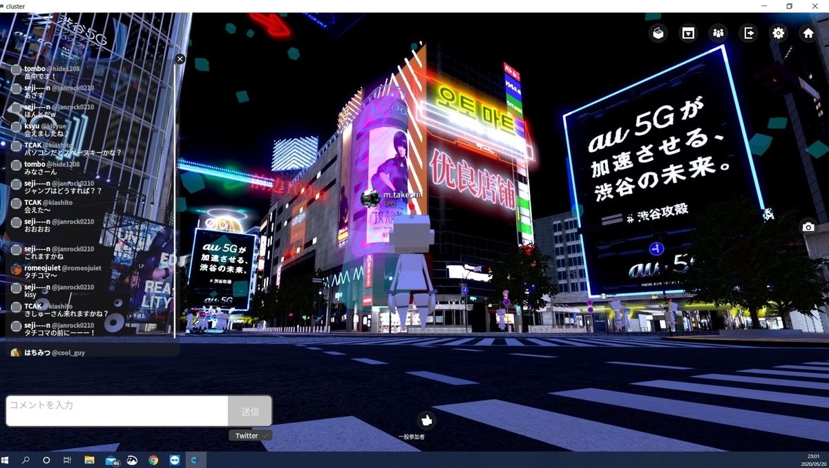 f:id:bamboomush:20200522180229j:plain