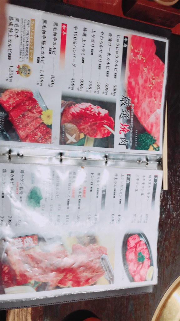 f:id:bambooshoot07:20180728215225j:image