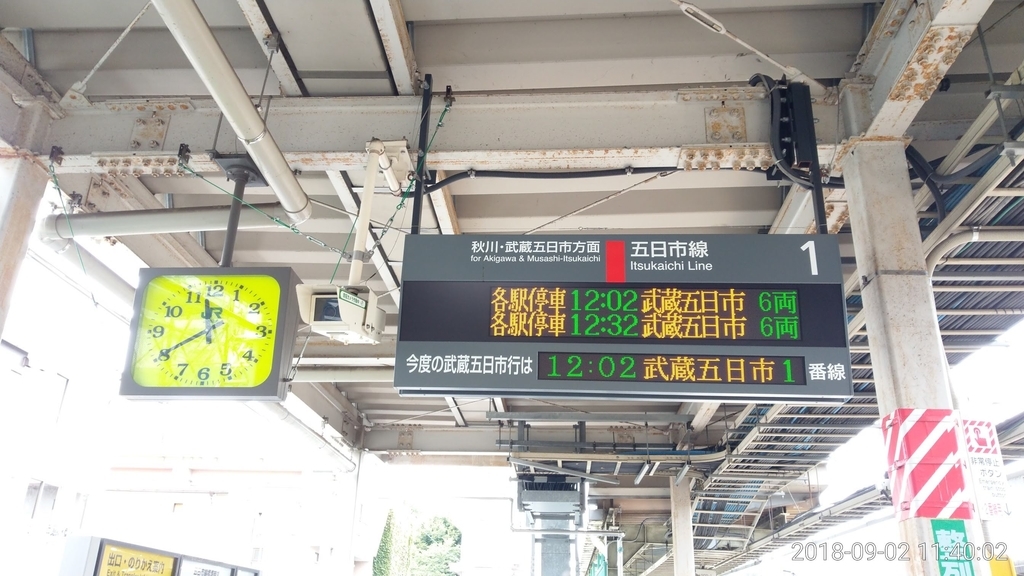 f:id:bambooxbamboo:20180907185842j:plain f:id:bambooxbamboo:20180907185842j:plain
