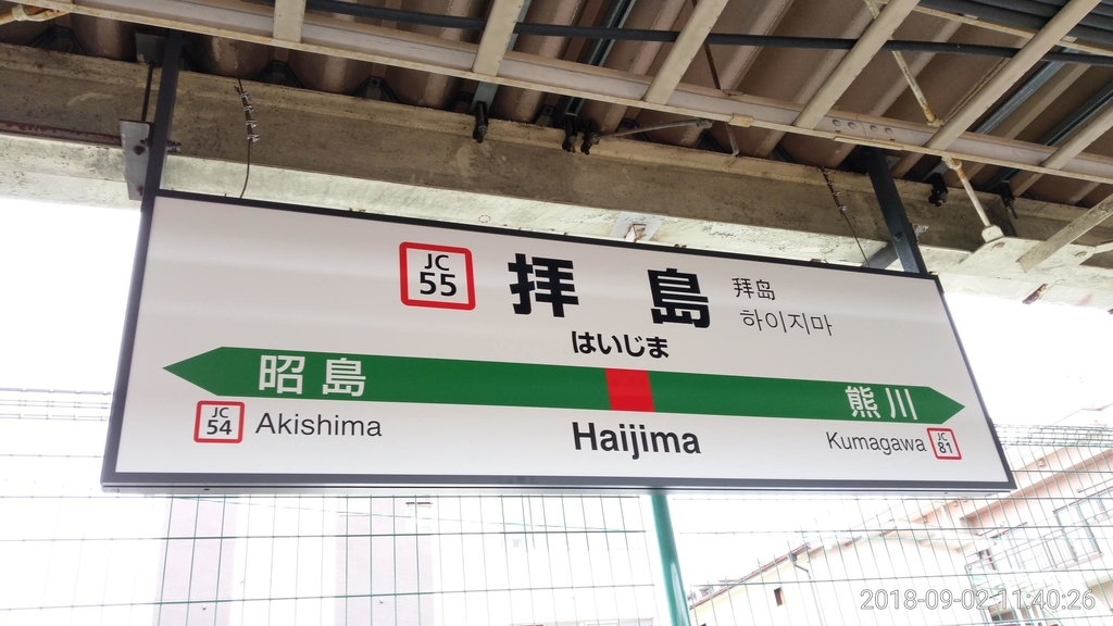 f:id:bambooxbamboo:20180907185856j:plain f:id:bambooxbamboo:20180907185856j:plain