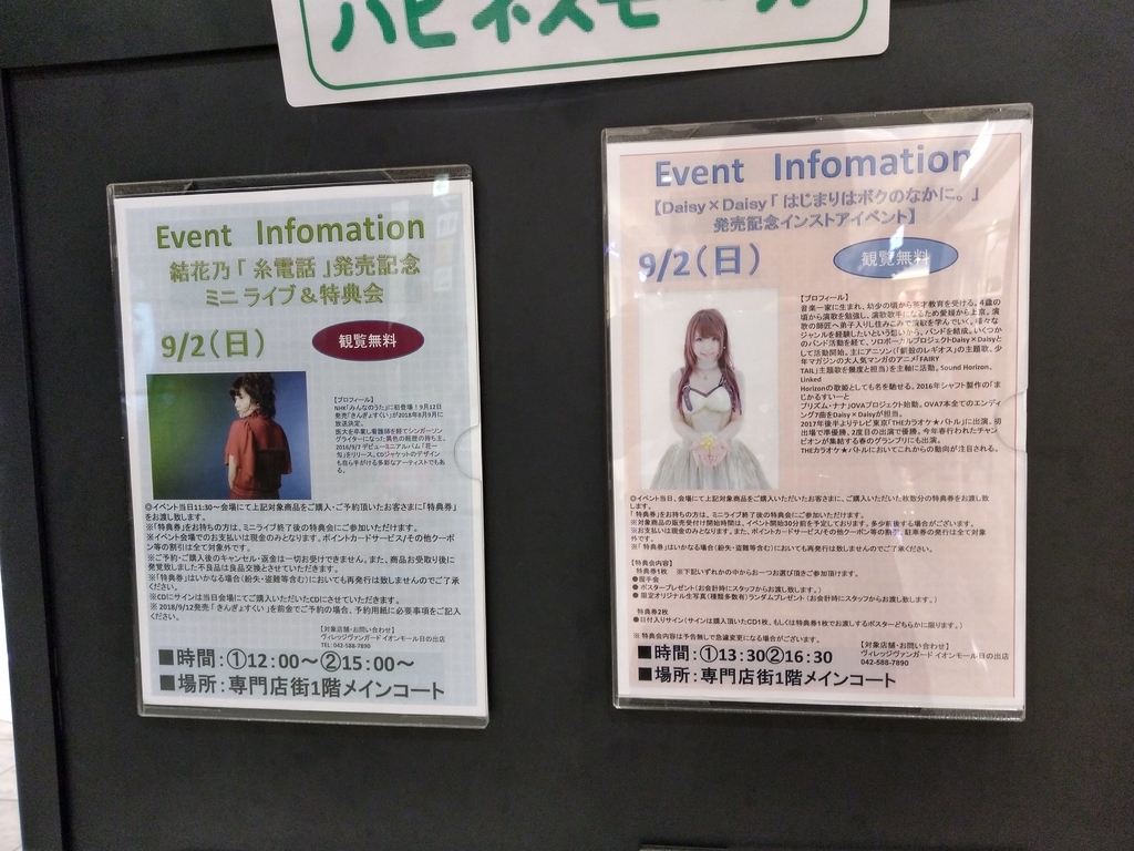 f:id:bambooxbamboo:20180908060626j:plain f:id:bambooxbamboo:20180908060626j:plain