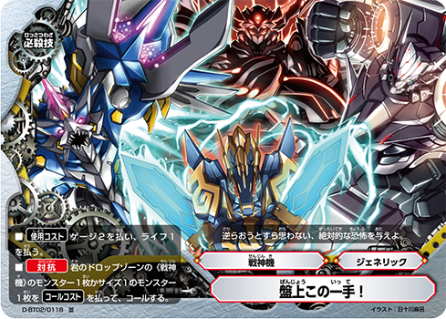 絆竜団 デッキ 絆竜団 デッキパーツ - メルカリ