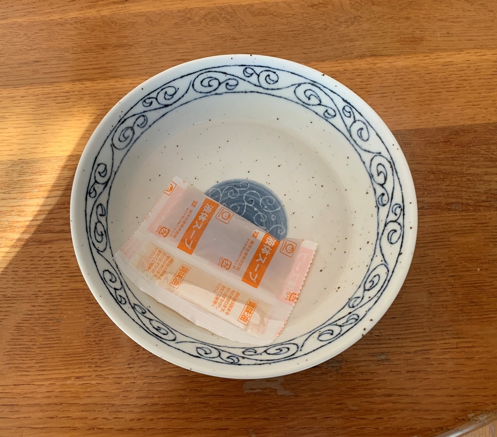f:id:bamen:20190116133932j:plain f:id:bamen:20190116133932j:plain