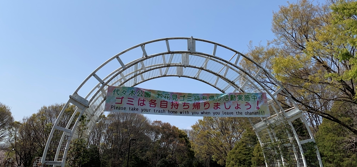f:id:bamen:20190406204212j:plain