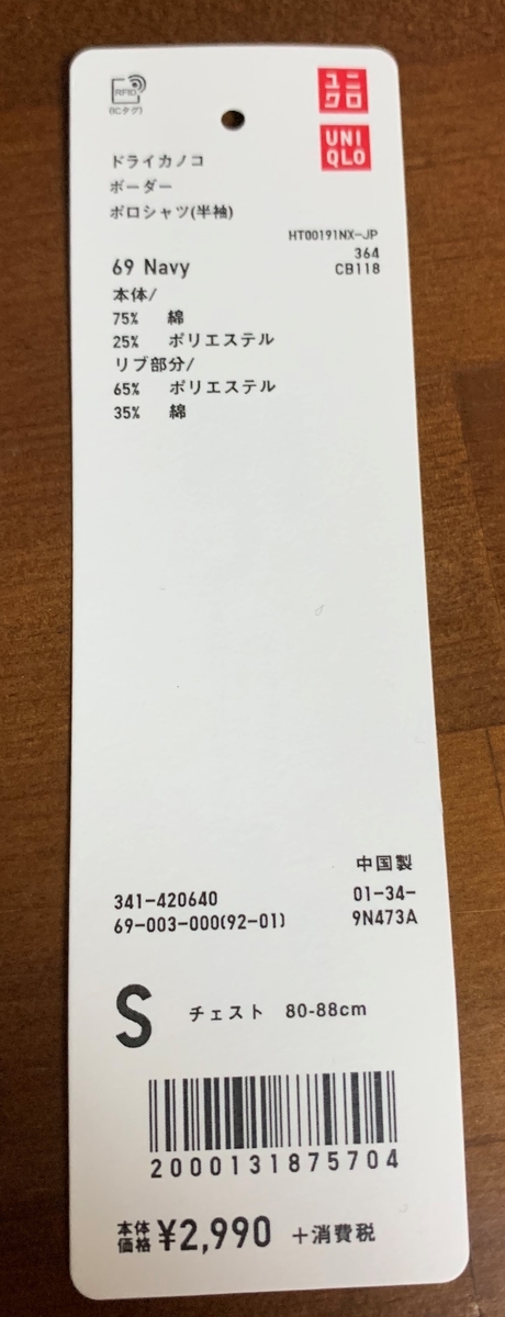 f:id:bamen:20190605195950j:plain f:id:bamen:20190605195950j:plain