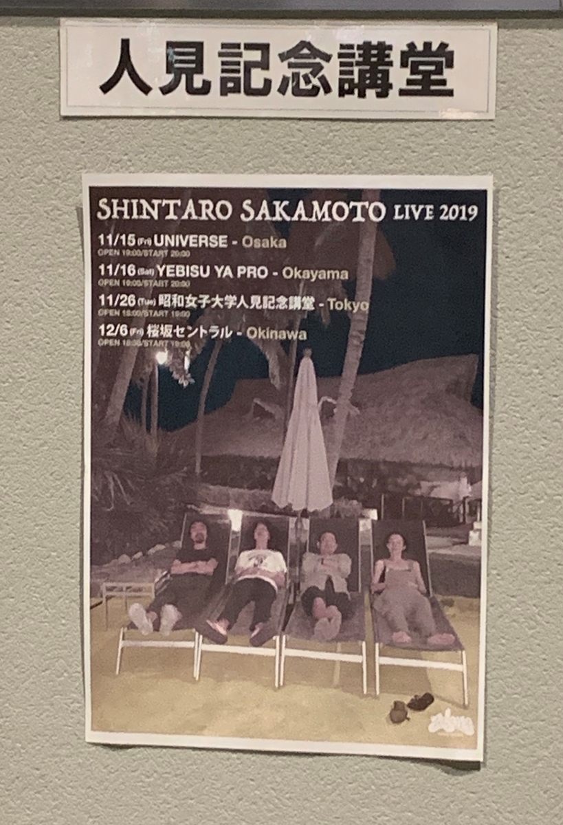 f:id:bamen:20191219171730j:plain